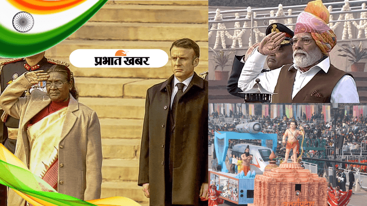 Republic Day 2024: आसमान में तेजस-राफेल की गर्जना, कर्तव्य पथ पर दिखी भारत की शक्ति