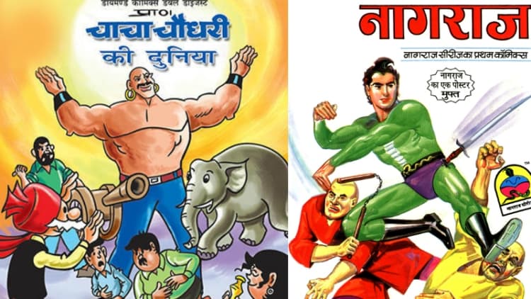 लॉकडाउन में वाट्स एप पर क्विज खेल रहे फैमिली व फ्रेंड, कॉमिक्स व कहानी किताबों की पीडीएफ हो रही शेयर