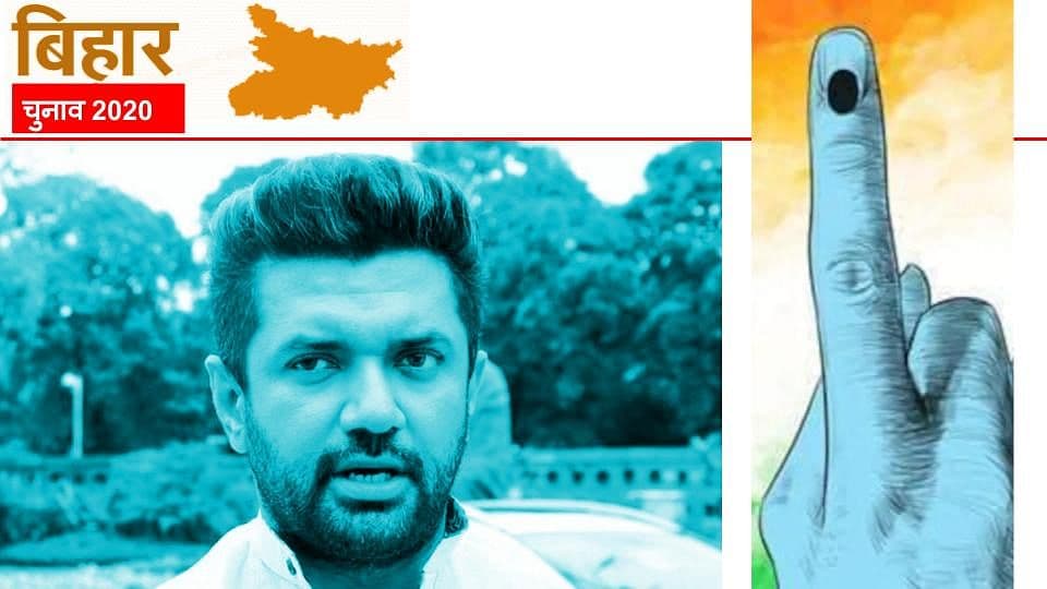 बिहार विधानसभा चुनाव 2020: चिराग पासवान का बिहार के नाम इमोशनल लेटर, ये अपील कर लिखा- अब हमारे पासे खोने के लिए समय नहीं