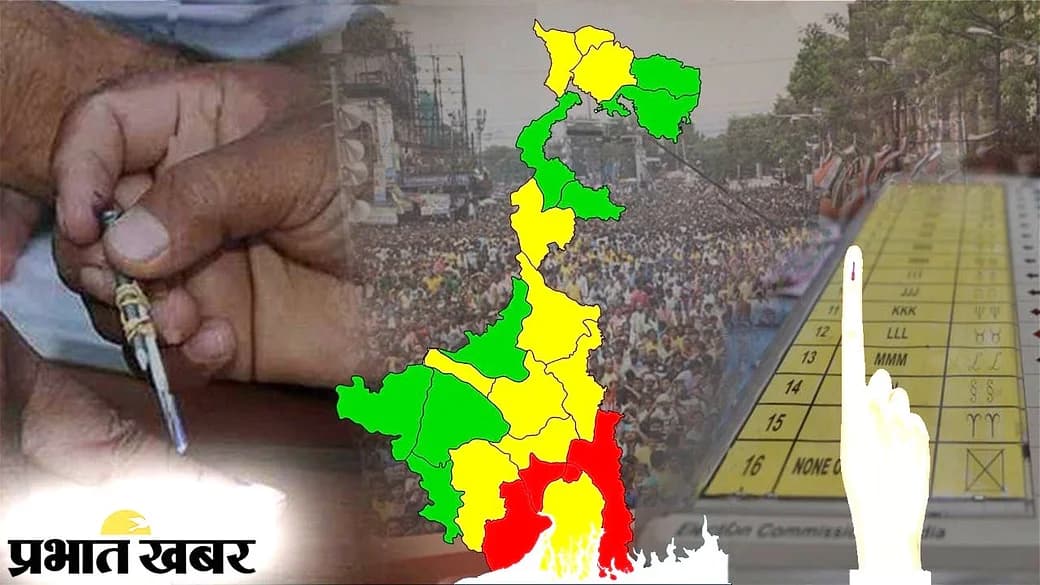 Bengal Election 2021: चौथे चरण में 44 सीटों पर होना है मतदान, आयोग ने तैनात की सेंट्रल फोर्स की 956 कंपनी Bengal Election 2021: चौथे चरण में 44 सीटों पर होना है मतदान, आयोग ने तैनात की सेंट्रल फोर्स की 956 कंपनी