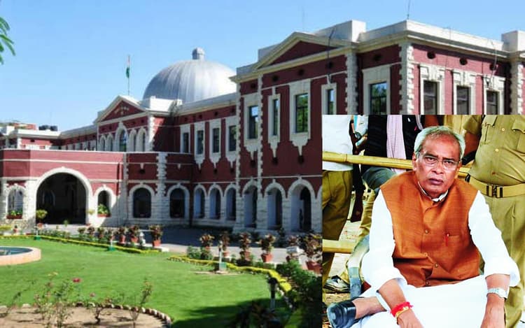 झारखंड हाइकोर्ट का पूर्व राजद नेता प्रभुनाथ सिंह को राहत देने से इनकार, विधायक हत्याकांड में उम्रकैद की सजा बरकरार