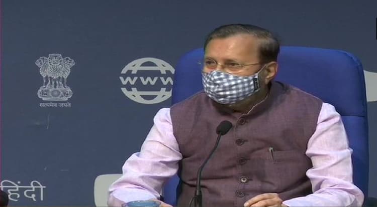 New Education Policy 2020 : अब रट्टा लगाने जरूरत नहीं, ऐसे होगी पढ़ाई, कैबिनेट से मिली मंजूरी