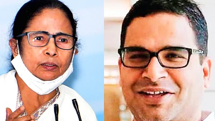 ममता बनर्जी की तृणमूल कांग्रेस से भी टूटा प्रशांत किशोर की कंपनी आईपैक का करार!