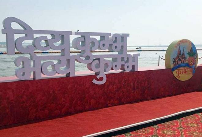 Prayagraj Kumbh: बाइक-मोपेड के नाम पर ट्रैक्टरों का पंजीकरण, CAG रिपोर्ट में करोड़ों की फिजूलखर्ची का खुलासा Prayagraj Kumbh: बाइक-मोपेड के नाम पर ट्रैक्टरों का पंजीकरण, CAG रिपोर्ट में करोड़ों की फिजूलखर्ची का खुलासा