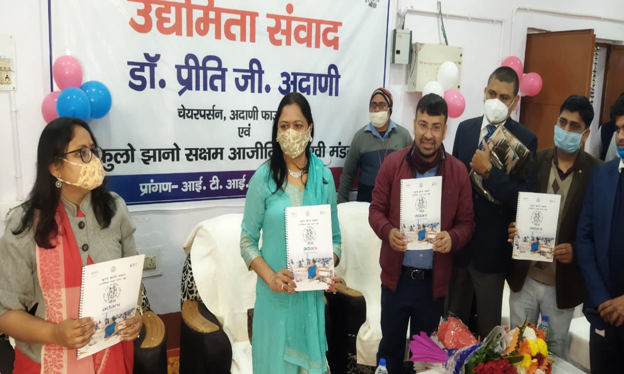 झारखंड में अडानी प्रोजेक्ट का निरीक्षण करने पत्नी संग पहुंचे गौतम अडानी, ग्रामीण महिलाओं के आत्मनिर्भर होने पर जतायी खुशी झारखंड में अडानी प्रोजेक्ट का निरीक्षण करने पत्नी संग पहुंचे गौतम अडानी, ग्रामीण महिलाओं के आत्मनिर्भर होने पर जतायी खुशी