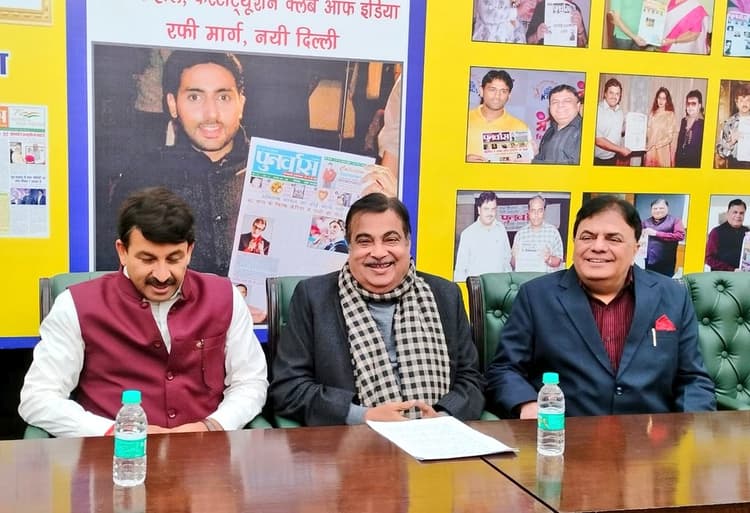 केन्द्रीय मंत्री नितिन गडकरी ने किया ‘पुनर्वास’ अखबार के न्यूज पोर्टल का लोकार्पण