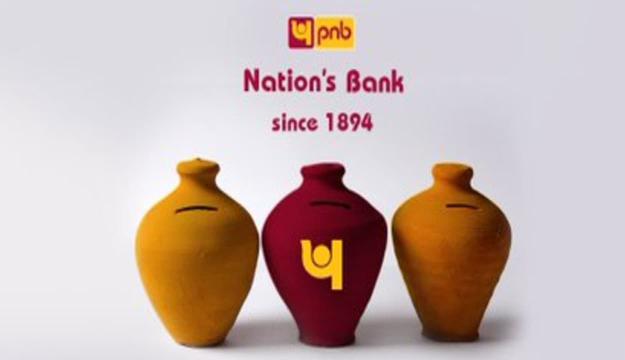 पीएनबी ने एफडी पर ब्याज दर 0.50 फीसदी बढ़ाई, जीपीएफ की दरों में कोई बदलाव नहीं