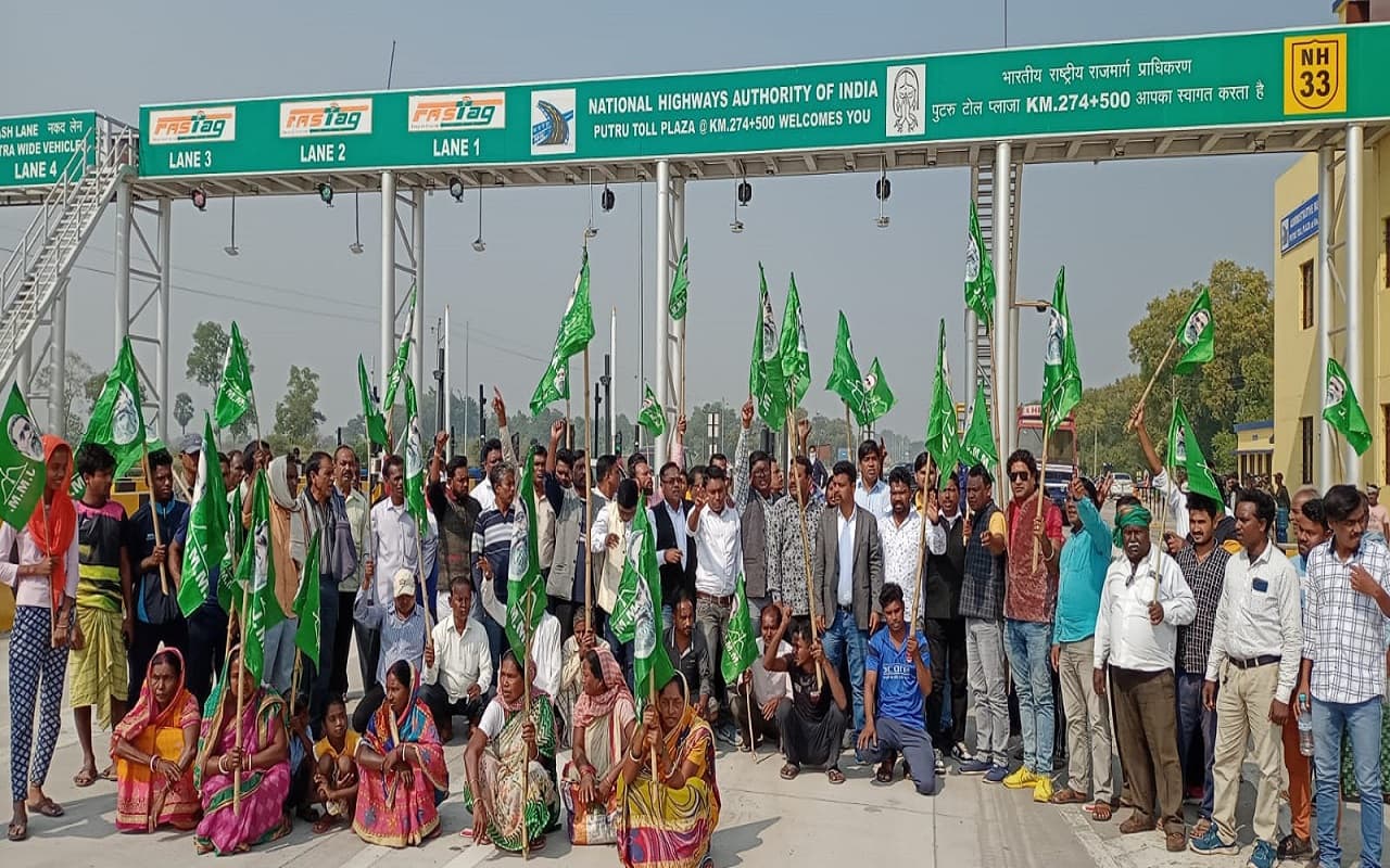 रैयतों व JMM के विरोध के बीच झारखंड का Putru Toll Plaza हुआ शुरू, मासिक पास से इन्हें मिलेगी राहत