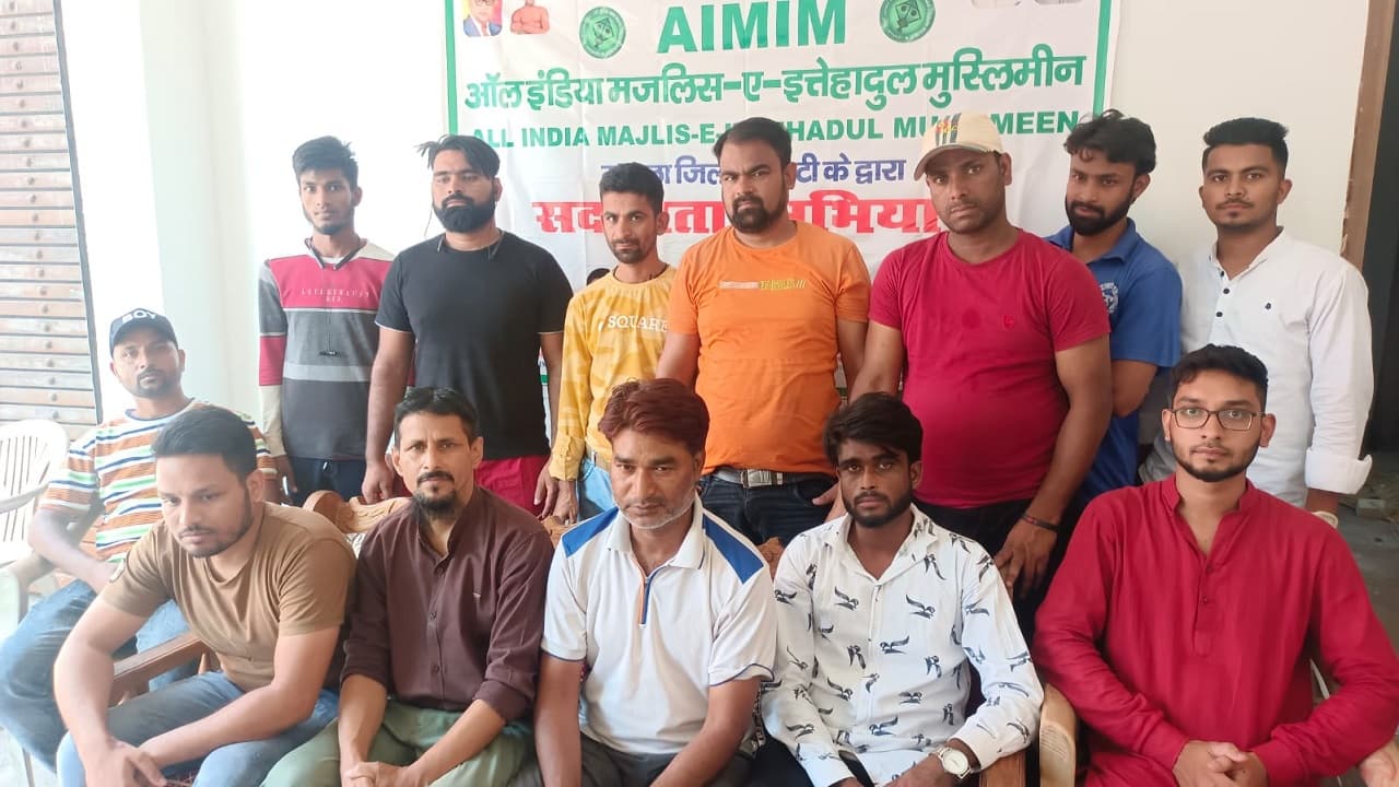 Ranchi Violence: रांची हिंसा पर असदुद्दीन ओवैसी की AIMIM ने की 1-1 करोड़ मुआवजा व नौकरी देने की मांग Ranchi Violence: रांची हिंसा पर असदुद्दीन ओवैसी की AIMIM ने की 1-1 करोड़ मुआवजा व नौकरी देने की मांग