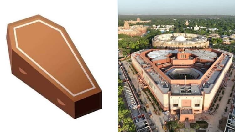 नए संसद की तुलना RJD ने ताबूत से की, उधर मंत्रोच्चारण के बीच पीएम मोदी कर रहे थे उद्घाटन, BJP हुई हमलावर