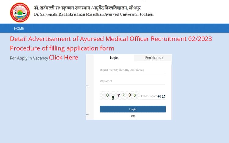 RPSC आयुर्वेद चिकित्सा अधिकारी के 639 रिक्तियों के लिए ऑनलाइन करें आवेदन, 82000 रुपये है सैलरी, डिटेल जानें