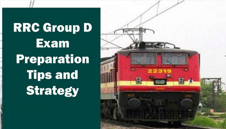 RRC Group D Exam: ऐसे करें रेलवे 'ग्रुप-डी' की परीक्षा की तैयारी, मिलेगी निश्चित सफलता
