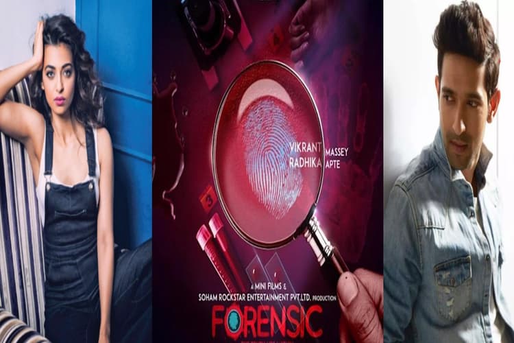 Forensic में साथ नजर आएगी Radhika Apte और Vikrant Massey की जोड़ी, फिल्म का मोशन पोस्टर रिलीज