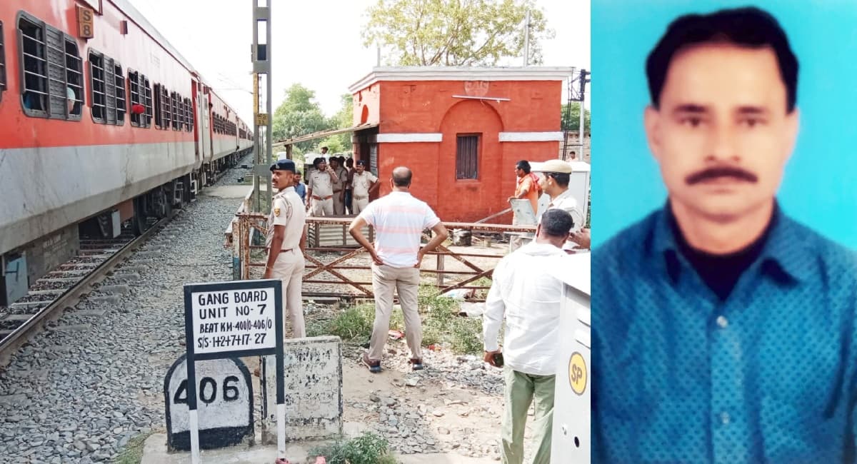 Railway: लखीसराय के मननपुर का गेटमैन लापता, अपहरण की जतायी जा रही आशंका, छानबीन में जुटी पुलिस Railway: लखीसराय के मननपुर का गेटमैन लापता, अपहरण की जतायी जा रही आशंका, छानबीन में जुटी पुलिस