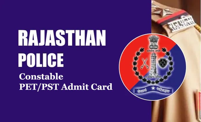 Rajasthan Police Constable PET/PST Admit Card: राजस्थान पुलिस एसआई भर्ती परीक्षा का एडमिट कार्ड जारी, ऐसे डाउनलोड करें प्रवेश पत्र recruitment2.rajasthan.gov.in