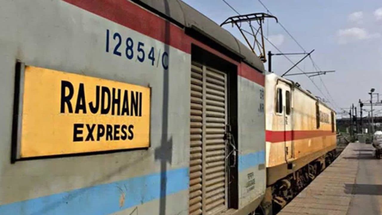 Bihar News: दिल्ली जा रही राजधानी एक्सप्रेस पर बिहार में पथराव, दो बोगियों के शीशे टूटे