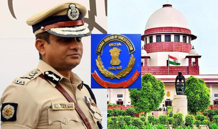 Saradha Scam: ममता बनर्जी के दुलारे आइपीएस राजीव कुमार मामले में CBI की याचिका पर सुप्रीम कोर्ट ने दिया यह फैसला