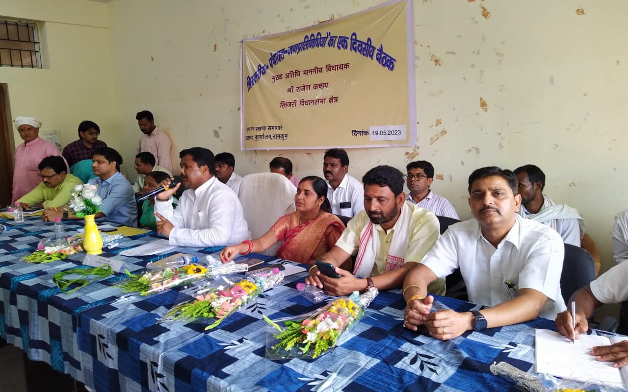 रांची के नामकुम ब्लॉक में जनता दरबार, राजेश कच्छप बोले- लोगों की समस्या का समाधान प्राथमिकता से करें पदाधिकारी