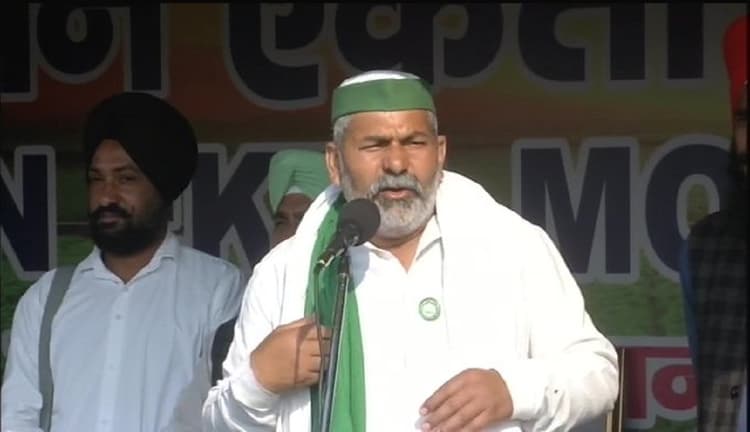 Kissan Andolan: कृषि कानूनों को वापस लेकर एमएसपी पर कानून बनाए सरकार, वर्ना आंदोलन रहेगा जारी : राकेश टिकैत