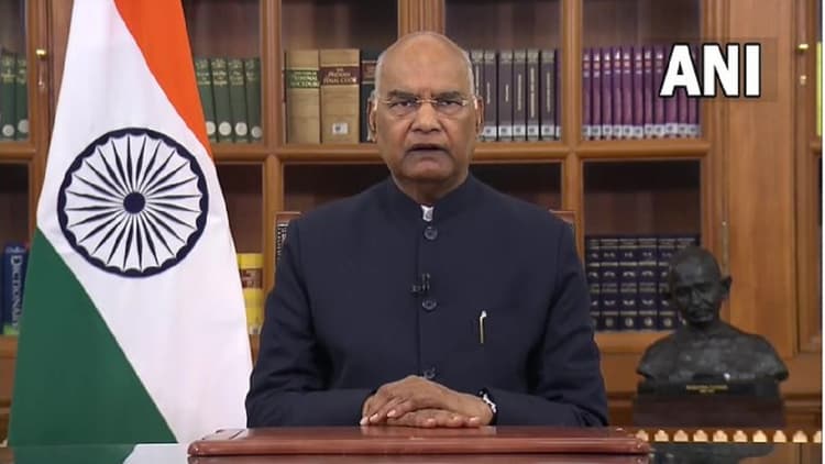 Ram Nath Kovind Farewell Speech: राष्ट्रपति रामनाथ कोविंद ने कहा, आम भारतीय ही देश के वास्तविक निर्माता