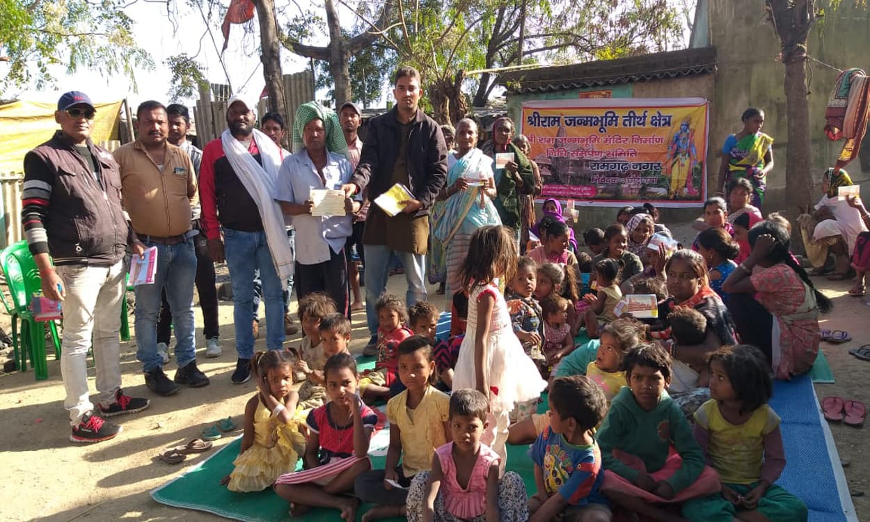 Ayodhya Ram Mandir Donation : रामगढ़ लेप्रोसी कॉलाेनी के लोगों ने जुटाये 2440 रुपये चंदा, भिखारियों ने भी दिखाया उत्साह