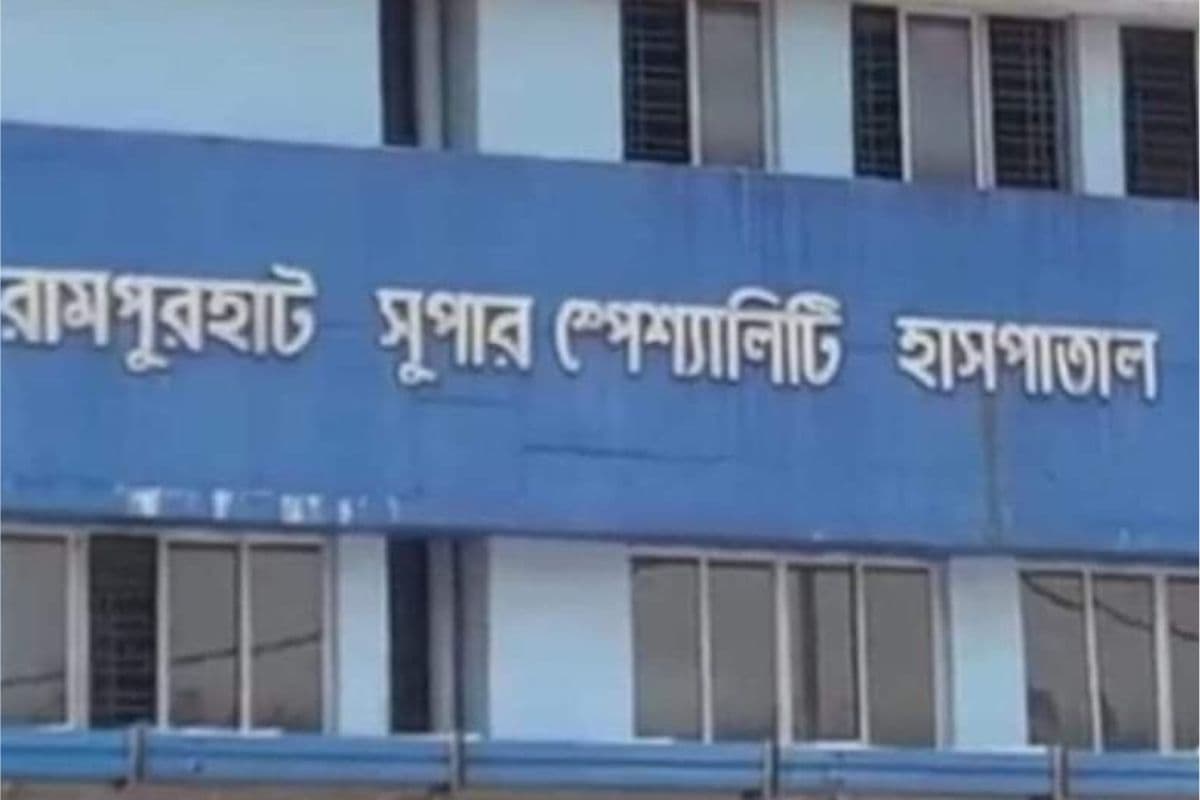 West Bengal : रात में तमंचा लहराते हुए नशेड़ी रामपुरहाट अस्पताल में घुसा, मचा हड़कंप