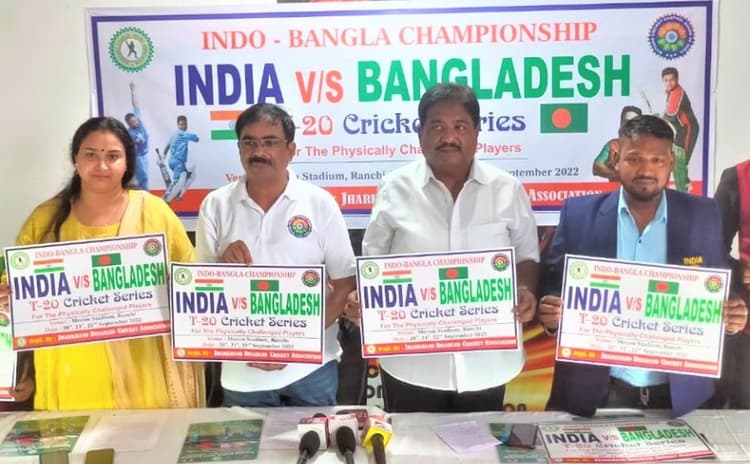 भारत और बांग्लादेश के बीच दिव्यांग क्रिकेट टी-20 सीरीज 20 सितंबर से रांची में होगा आयोजित