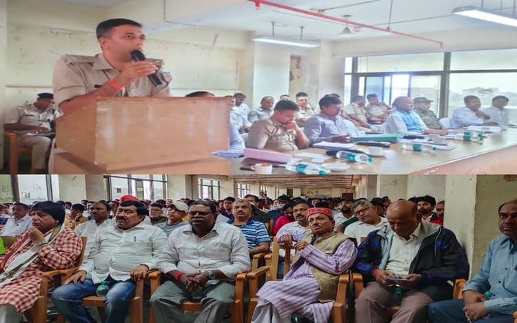 जमुई में ईद को लेकर शांति समिति की बैठक, व्हाट्सएप ग्रुप पर नजर बनाए रखने का दिया गया निर्देश