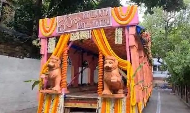 Jagannath Rath Yatra: कोलकाता में रथ पर नहीं, मोटर में निकली भगवान जगन्नाथ की सवारी
