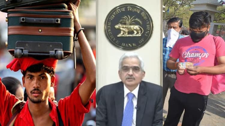 Explained : आरबीआई की रेपो रेट आम आदमी को भी करती है प्रभावित, जानिए कैसे पड़ता है जेब पर असर?