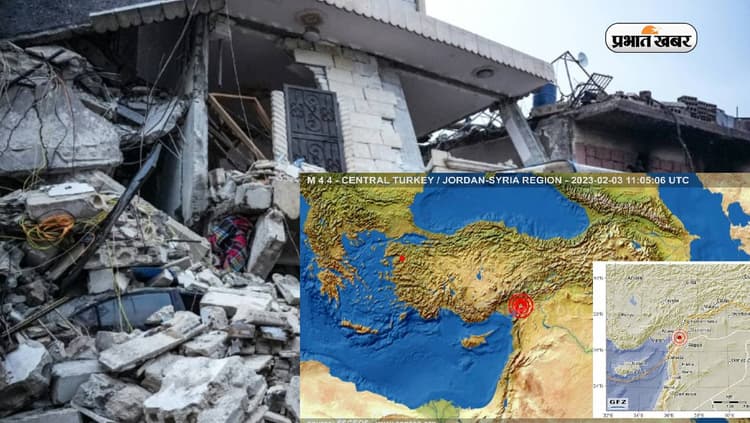 Turkey Earthquake: तीन दिन पहले ही आ गयी थी तुर्की में विनाशकारी भूकंप की चेतावनी