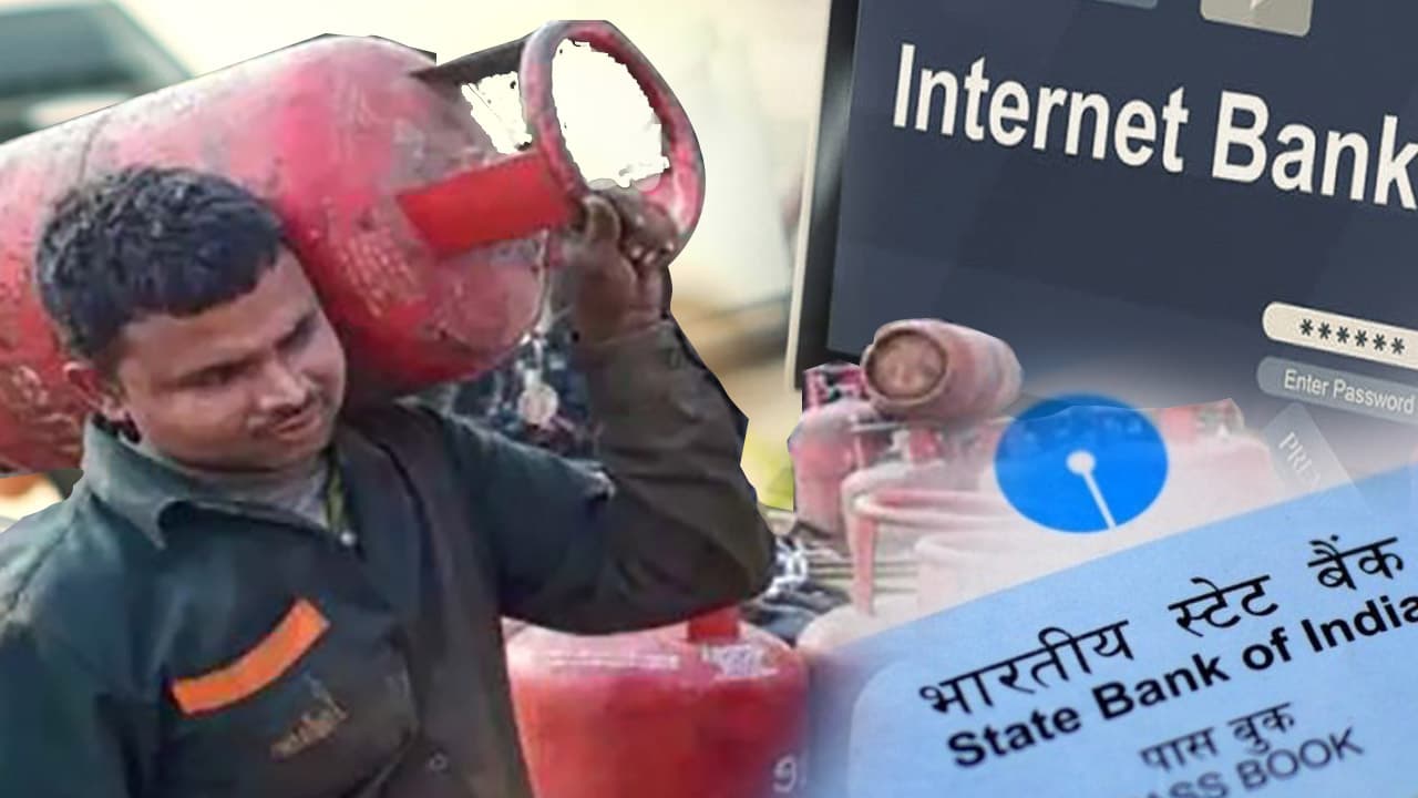 आज से बदल गए SBI Bank, LPG गैस की डिलीवरी, डिजीटल पेमेंट समेत ये नियम, पड़ेगा सीधा आपके पॉकेट पर असर