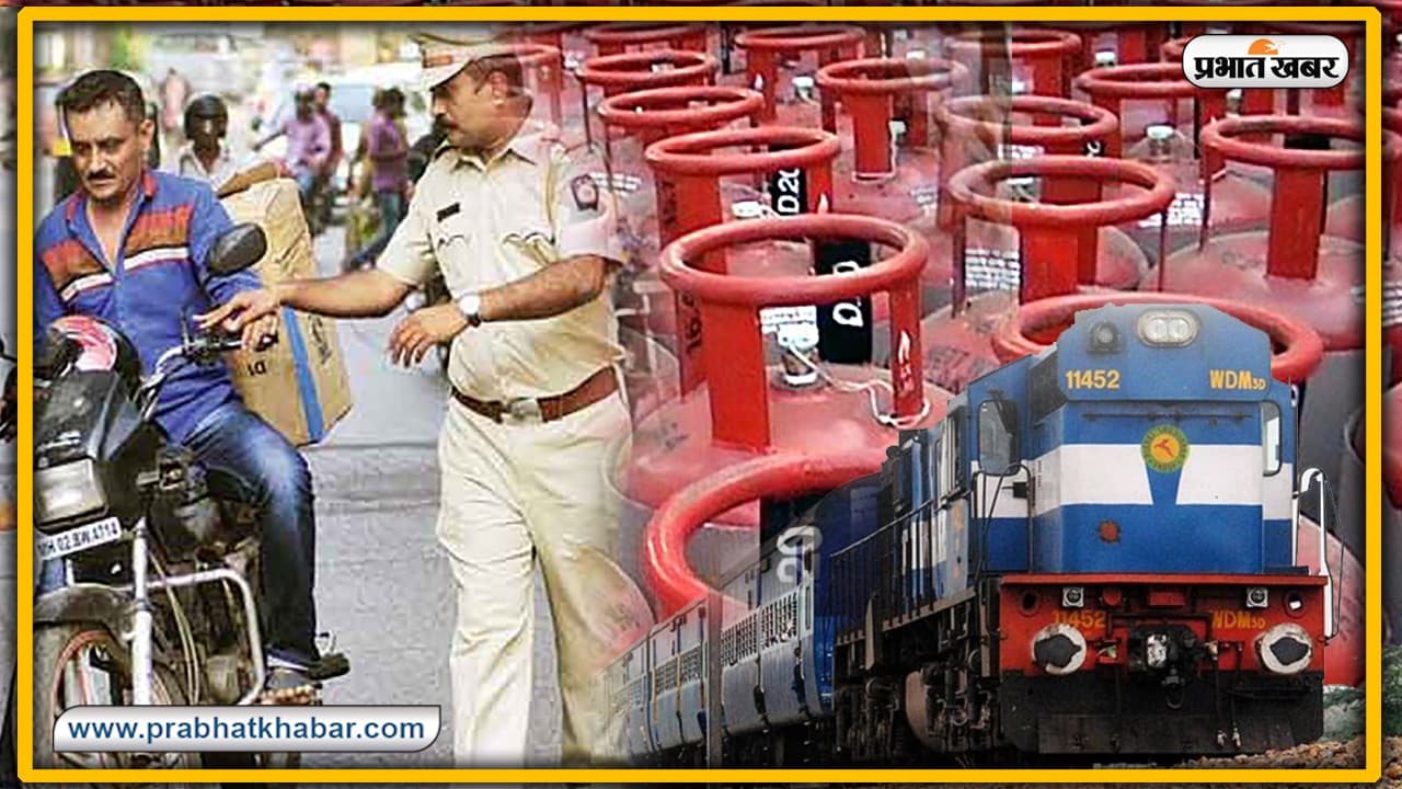 DL, LPG गैस, पैसों की लेन-देन समेत 1 अक्टूबर से बदल जायेंगे ये 10 नियम, सीधा पाकेट पर पड़ेगा असर DL, LPG गैस, पैसों की लेन-देन समेत 1 अक्टूबर से बदल जायेंगे ये 10 नियम, सीधा पाकेट पर पड़ेगा असर