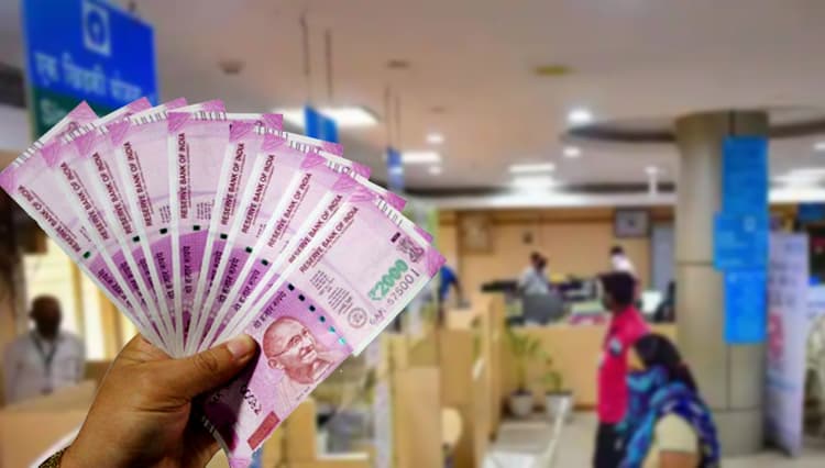 Bank Account खुलवाने में हो रहे कंफ्यूज, जानें जीरो बैलेंस, सेविंग या करंट में कौन-सा अकाउंट है आपके लिए बेस्ट