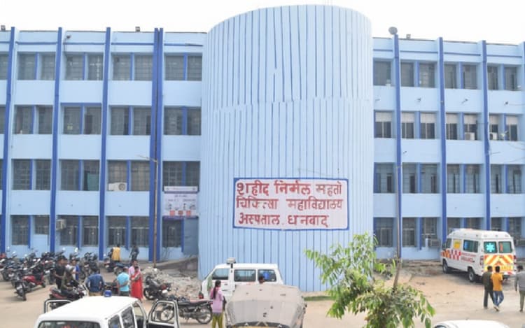 धनबाद के शहीद निर्मल महतो मेडिकल कॉलेज एंड हॉस्पिटल के ओपीडी में नेक्सजेन इ-हॉस्पिटल सेवा शुरू