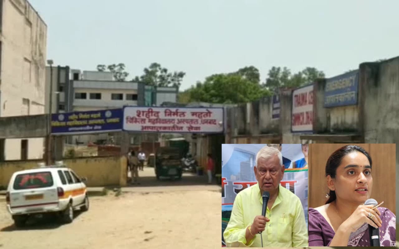 धनबाद के SNMMCH में शव कुतरने की घटना के बाद जागा अस्पताल प्रबंधन, बंद किये चूहों के प्रवेश द्वार
