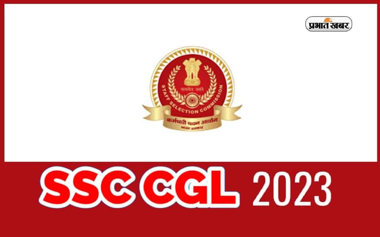 BSSC CGL Mains Exam 2023: सीजीएल मेन्स परीक्षा का नोटिफिकेशन जारी, जानें कहां कैसे करें अप्लाई