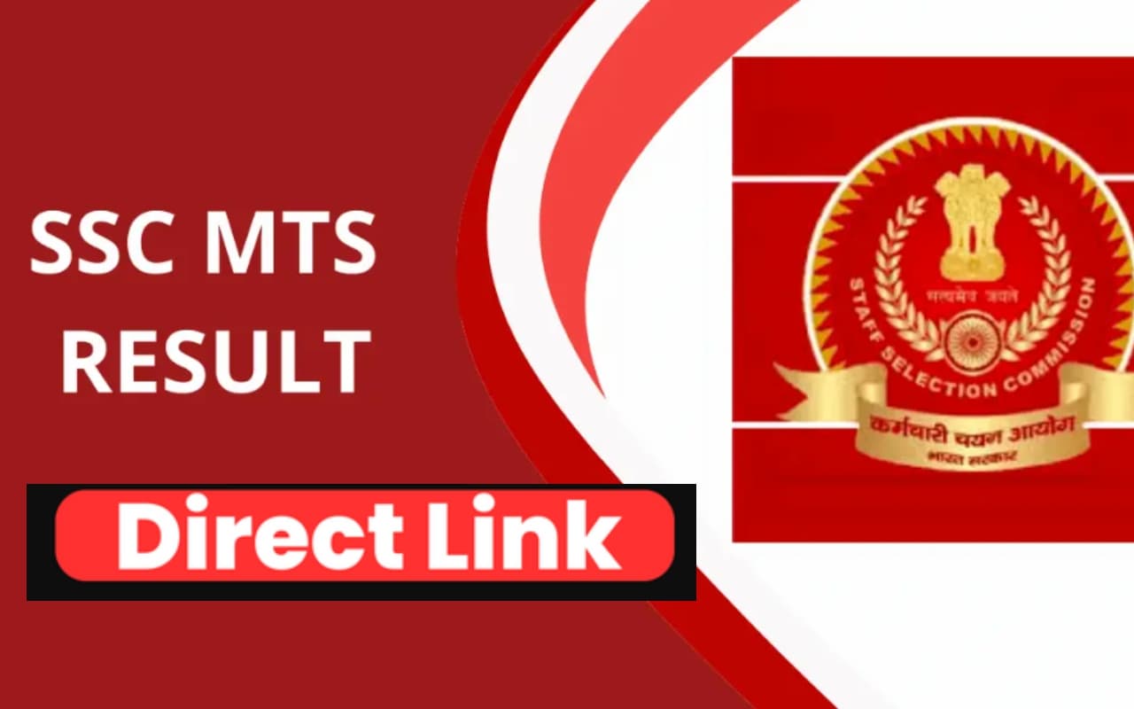 SSC MTS, हवलदार रिजल्ट की घोषणा, ssc.nic.in पर चेक करें परिणाम SSC MTS, हवलदार रिजल्ट की घोषणा, ssc.nic.in पर चेक करें परिणाम