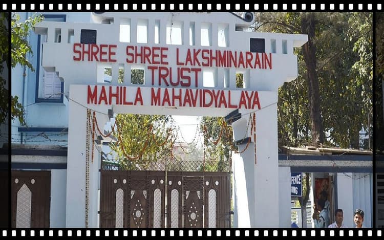 धनबाद के एसएसएलएनटी कॉलेज में 12 स्थायी शिक्षक के भरोसे पांच हजार छात्राओं का भविष्य