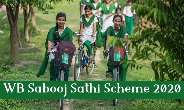 क्या है पश्चिम बंगाल का ‘सबुज साथी’ योजना? गणतंत्र दिवस परेड की झांकी में होगा शामिल