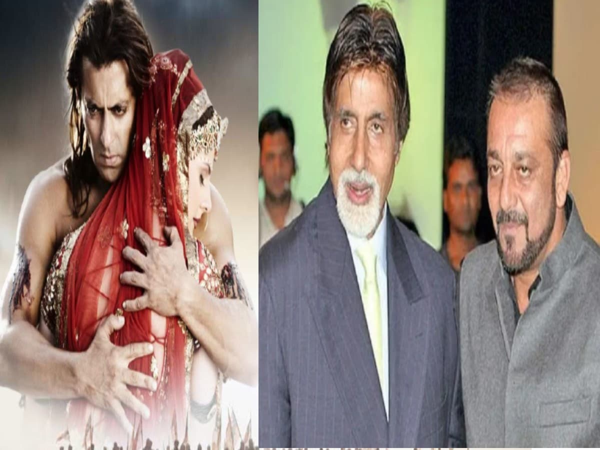 Amitabh Bachchan और Sanjay Dutt को लेकर ये फिल्म बनाना चाहते थे Salman Khan, खुद ही लिखी थी मूवी की स्क्रिप्ट