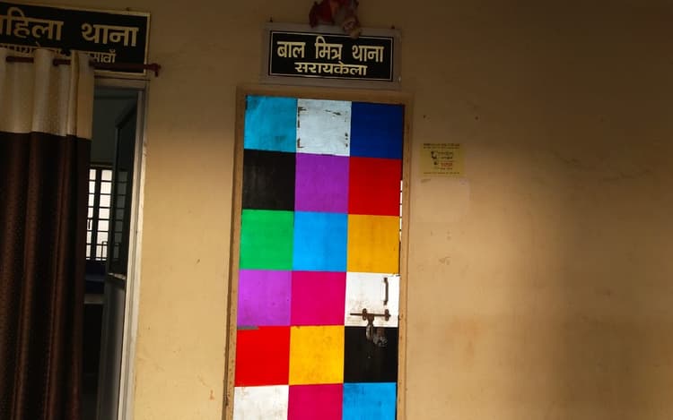 सरायकेला थाना हाजत में नाबालिग ने बेल्ट के सहारे लगाई फांसी, एसपी ने थाना प्रभारी को किया निलंबित