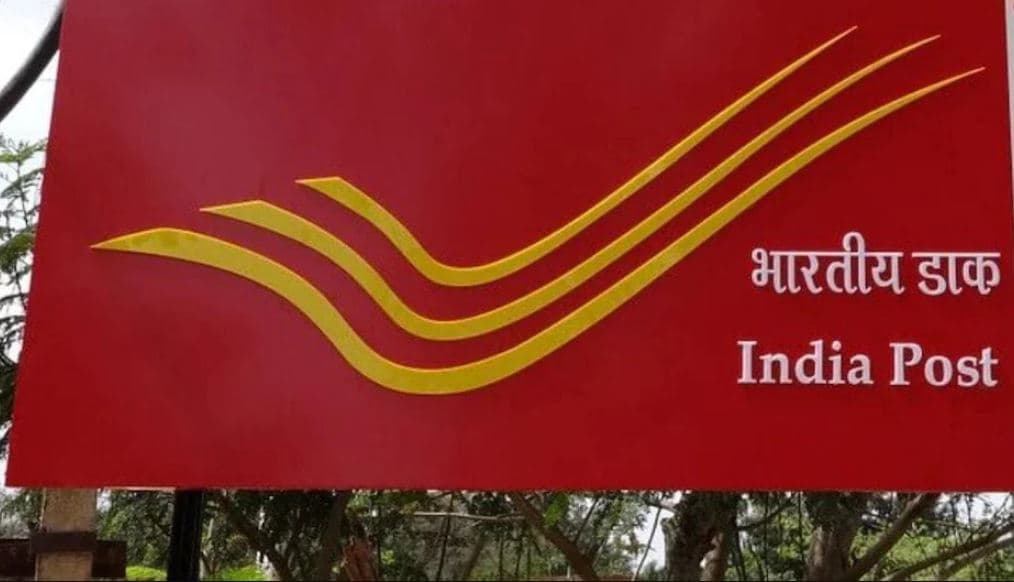 India Post Recruitment 2022: рдпреВрдкреА GDS рднрд░реНрддреА рдкрд░реАрдХреНрд╖рд╛ рдХрд╛ рд░рд┐рдЬрд▓реНтАНрдЯ рдЬрд╛рд░реА, рдРрд╕реЗ рдХрд░реЗрдВ рдЪреЗрдХ