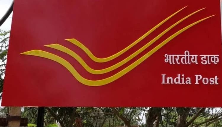 Bihar GDS Recruitment 2021:14 जुलाई तक 10वीं पास उम्मीदवारों के लिए बिहार ग्रामीण डाक सेवक पद पर बम्पर वैकेंसी