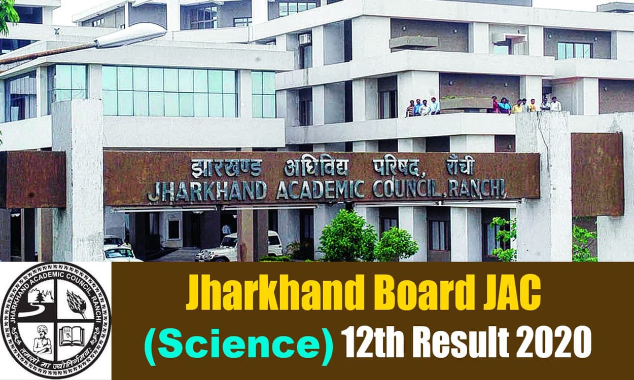 JAC Board 12th Result 2020 : साइंस में गिरिडीह के अमित, कॉमर्स में रांची के शुभम व आर्ट्स में जमशेदपुर की नंदिता हरिपाल स्टेट टॉपर