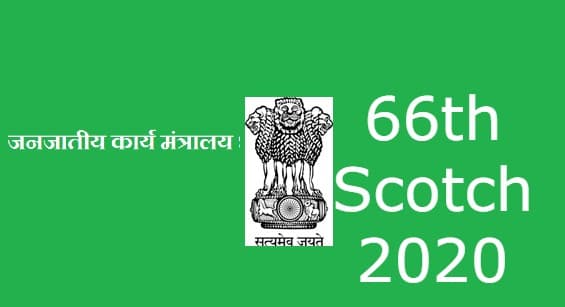 डीबीटी से छात्रवृत्ति देने में जनजातीय कार्य मंत्रालय को स्कॉच गोल्ड अवार्ड