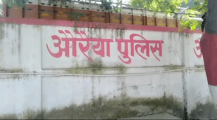 पिता और गांव वालों ने कर दिया था अंतिम संस्कार, लेकिन कुछ दिन बाद घर वापस लौट आई युवती, हड़कंप