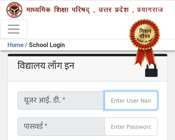 UP Board Exam 2022: मार्च तक हो सकता है मैट्रिक-इंटर की परीक्षा, सेंटर चयन को लेकर बोर्ड ने किया बड़ा बदलाव