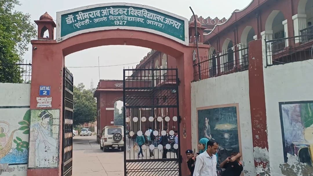 DBRAU: अक्टूबर से पहले जारी हुआ बीए का रिजल्ट, वेबसाइट पर दिखा रहा अंडर प्रोसेस DBRAU: अक्टूबर से पहले जारी हुआ बीए का रिजल्ट, वेबसाइट पर दिखा रहा अंडर प्रोसेस