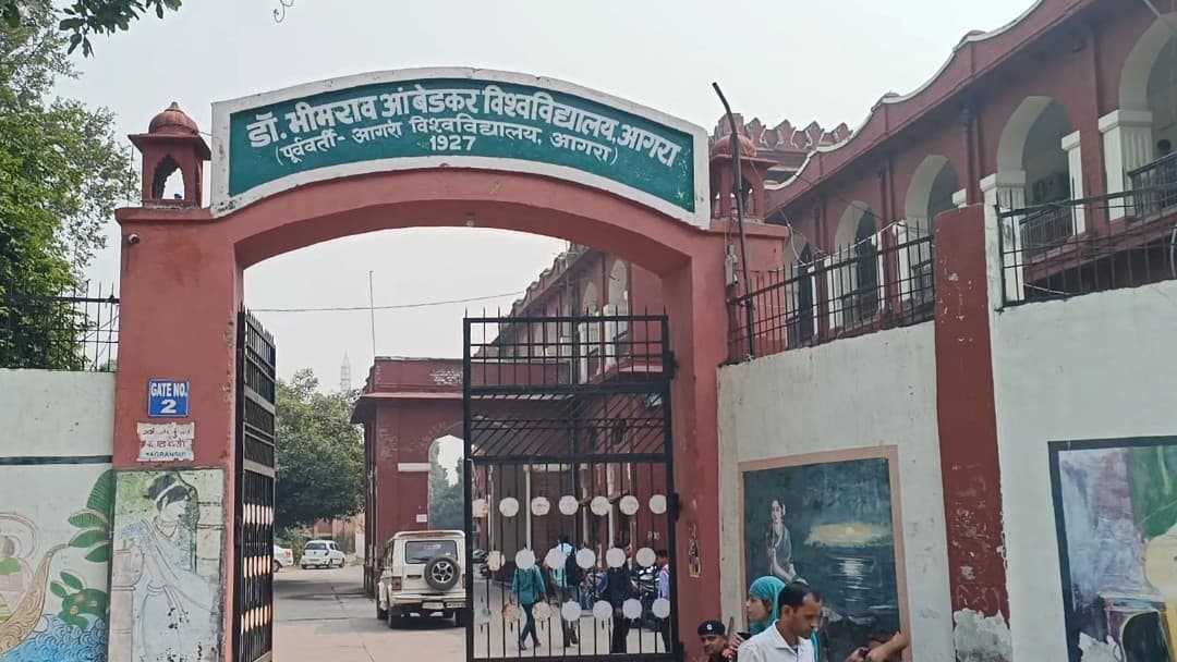 DBRAU: वेबसाइट पर रिजल्ट अपलोड होने से पहले ही जारी कर दिया लेटर, बंद हुई विवि की साइट, स्टूडेंट्स रहे परेशान